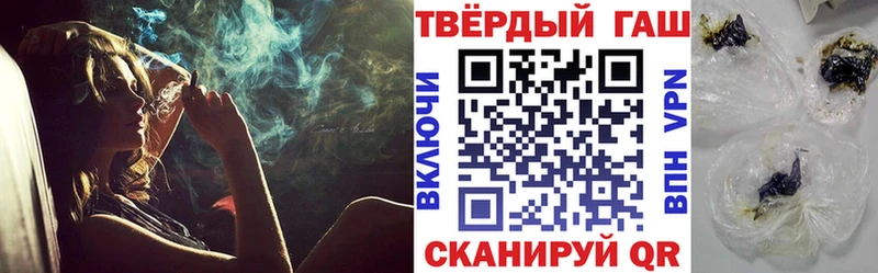 Какие есть наркотики Коряжма Alpha-PVP Cocaine ГАШ Кетамин Канабис МЕФ