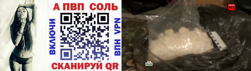 shop телеграм  Коряжма  Alpha PVP крисы CK  блэк спрут  