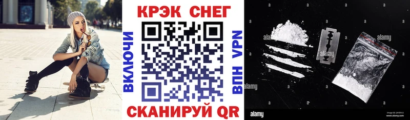 Cocaine 98%  хочу наркоту  Коряжма 