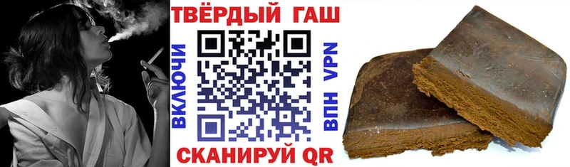 Гашиш хэш  где можно купить   Коряжма 