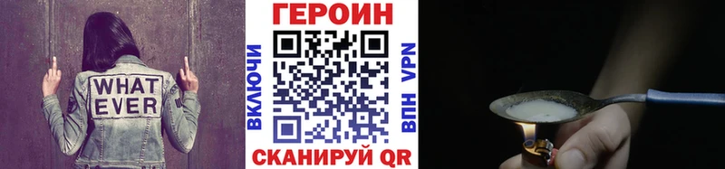 Героин Heroin  Коряжма 