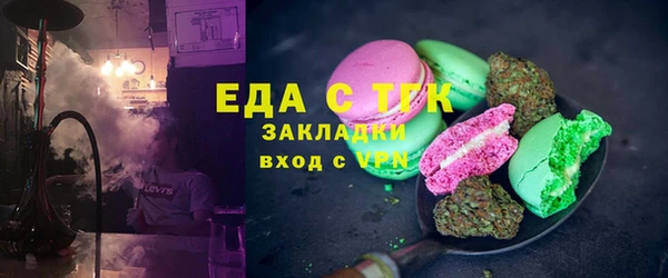 ALPHA PVP Армянск