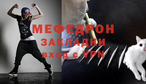 ALPHA PVP Армянск