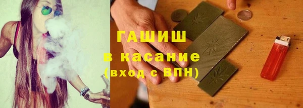 прущая мука Арсеньев