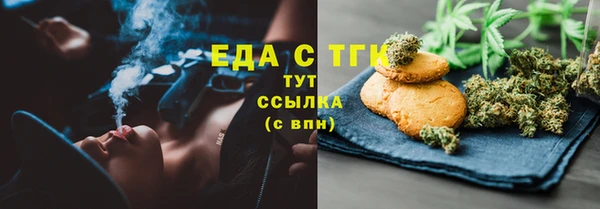 ALPHA PVP Армянск