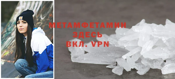 ALPHA PVP Армянск
