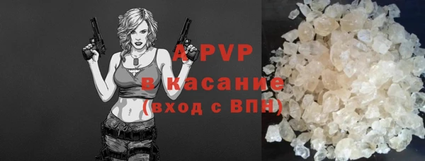 ALPHA PVP Армянск