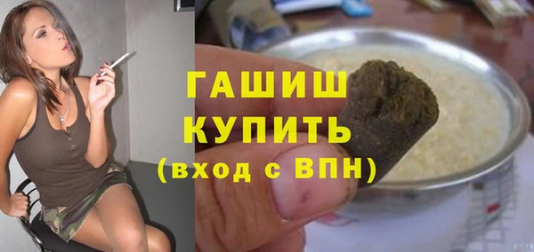 гашишное масло Осташков