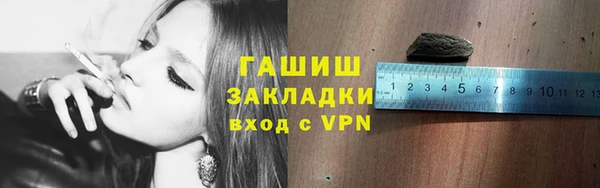 ALPHA PVP Армянск