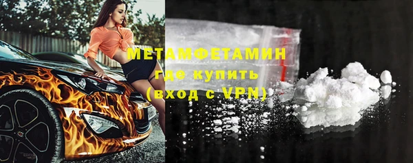 ALPHA PVP Армянск