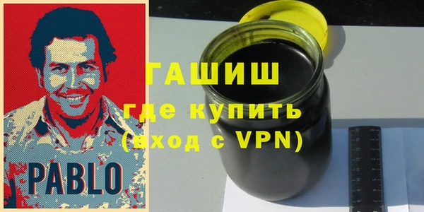 гашишное масло Осинники