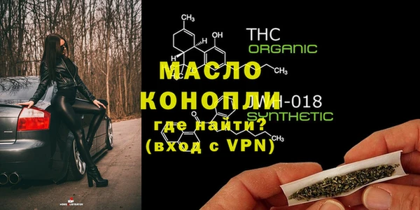 прущая мука Арсеньев