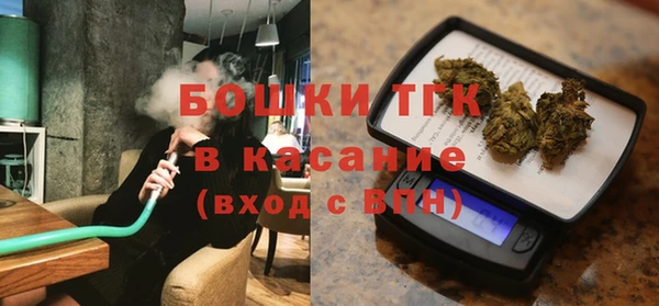 ALPHA PVP Армянск
