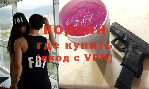 трава Баксан