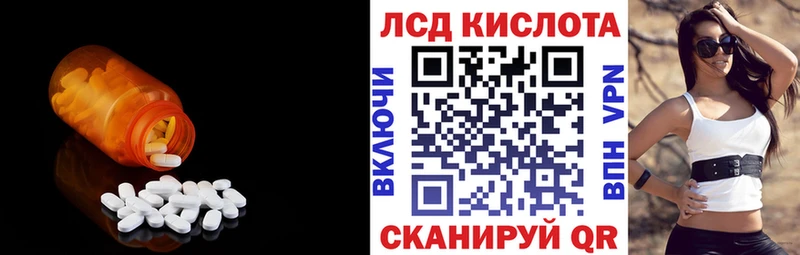 закладки  ссылка на мегу зеркало  Лсд 25 экстази ecstasy  Коряжма 