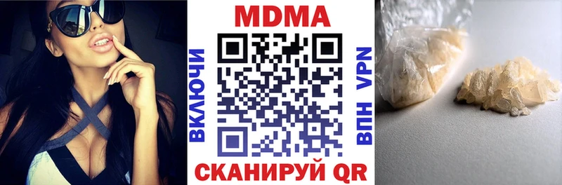 МДМА VHQ  это официальный сайт  Коряжма 