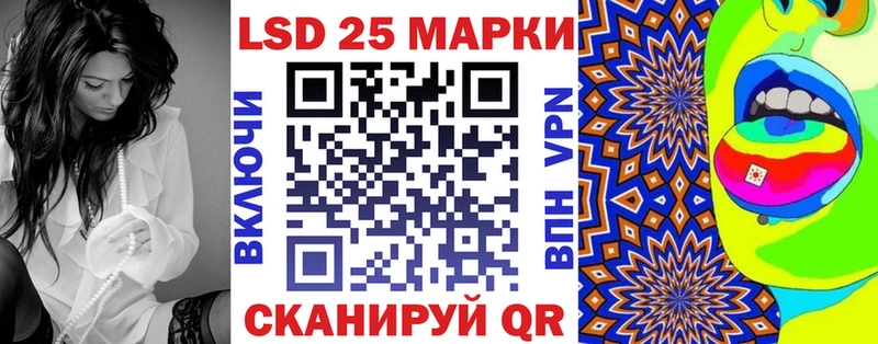 Марки 25I-NBOMe 1,5мг  Коряжма 