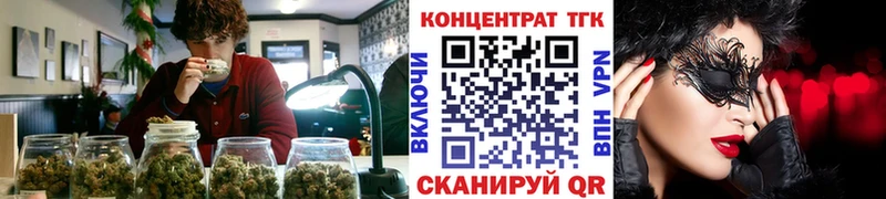 Дистиллят ТГК концентрат  закладки  Коряжма 